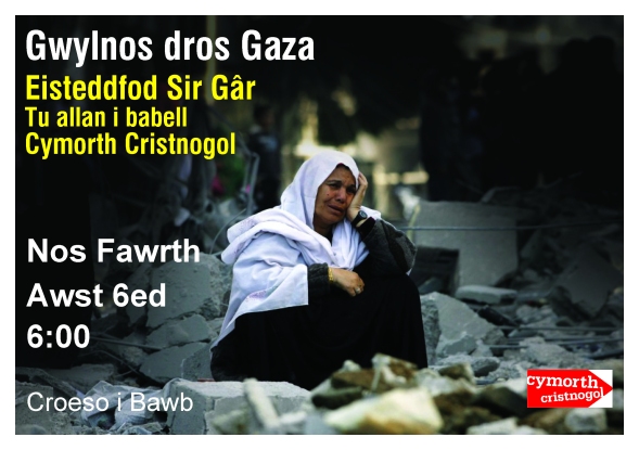 Gaza steddfod14a